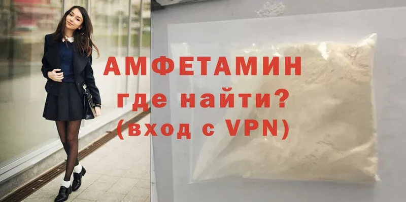 что такое   darknet Telegram  Амфетамин Premium  Волгоград 