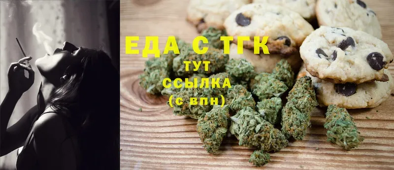 Canna-Cookies конопля  hydra ТОР  Волгоград 