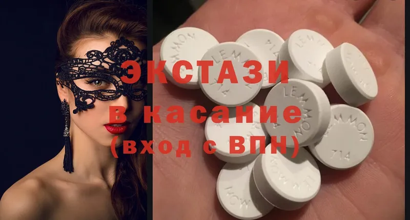 Ecstasy DUBAI Волгоград